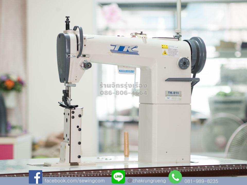 จักรกระบอก (ตั้ง) ทีเค (TK) TK-810